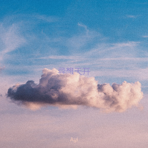 非洲裸体男人的JJ
